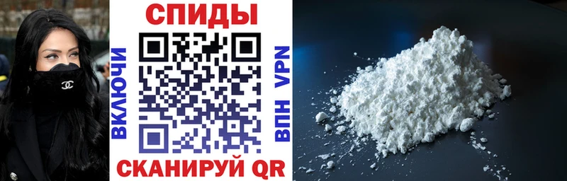 mega вход наркошоп Саратов Амфетамин Premium