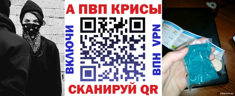 APVP Соль  ссылка на мегу ссылки  Саратов 