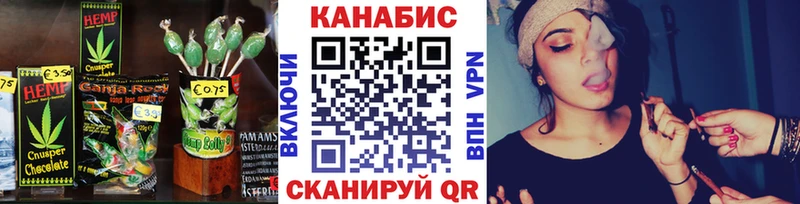Печенье с ТГК конопля  Саратов 