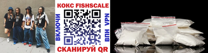 COCAIN VHQ  цена   Саратов 