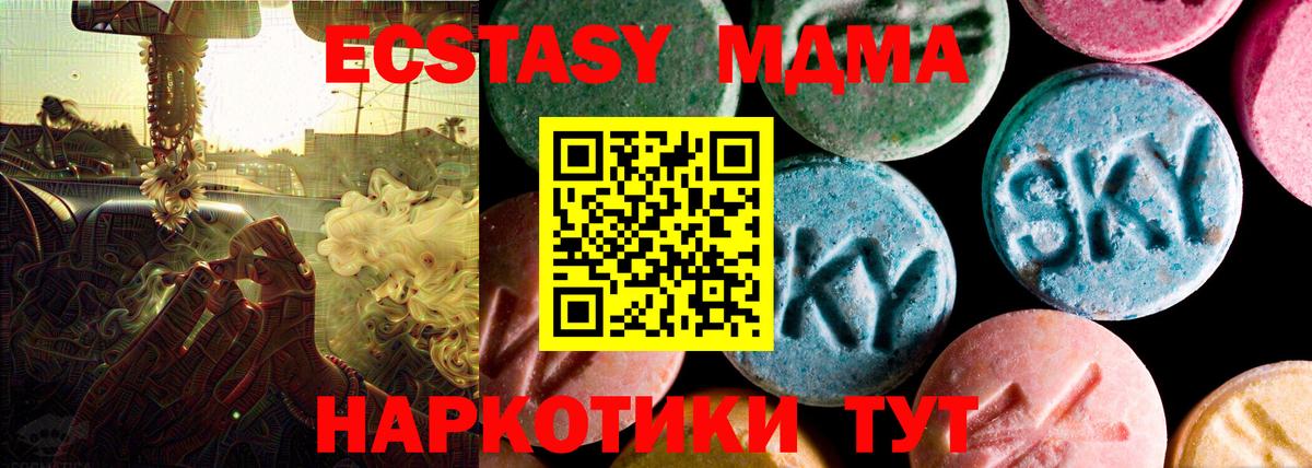 Саратов  OMG онион  Вход с VPN  Экстази 300 mg 