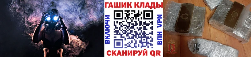 OMG ONION  Саратов  ГАШИШ VHQ 