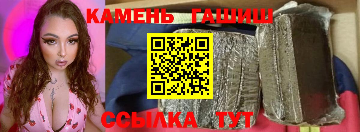Саратов  как найти закладки  Вход с VPN  ГАШ VHQ 