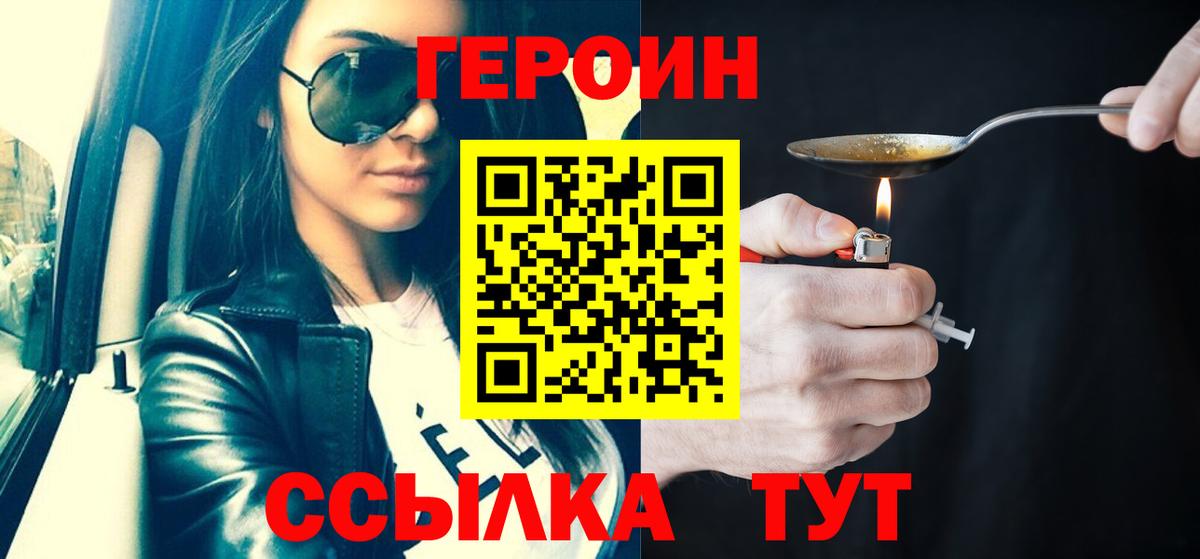 Бошки Шишки  Вход с VPN  ГАШИШ  Гашиш  ЭКСТАЗИ  Саратов  Меф   МЕФ 