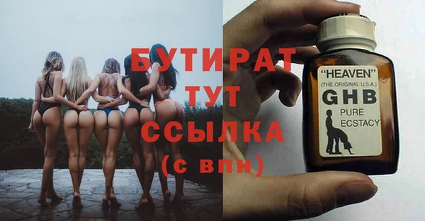 мет Лихославль