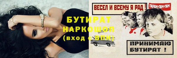 мет Лихославль