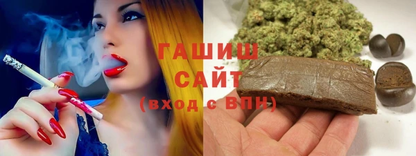 герыч Братск