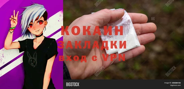 мет Лихославль