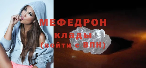 герыч Братск