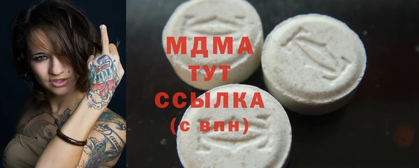 mdma Лиски