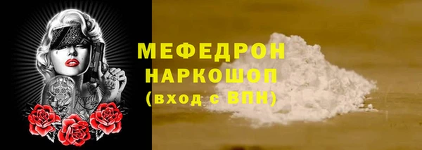 мет Лихославль