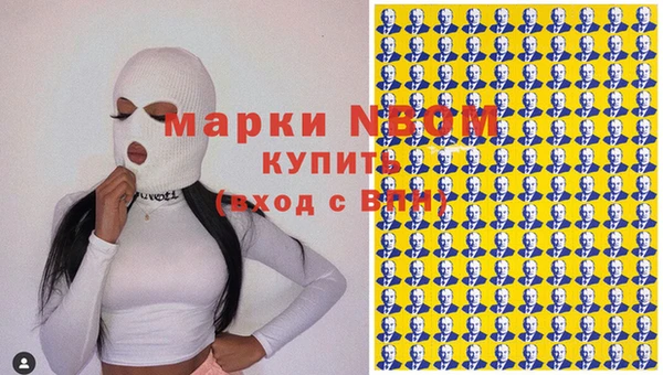 мет Лихославль