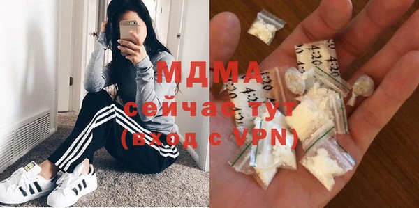 трава Орск