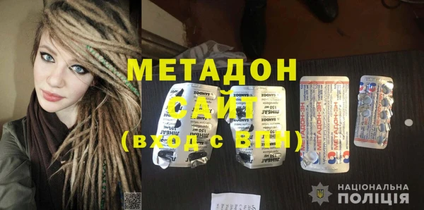 мет Лихославль