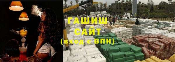 мет Лихославль