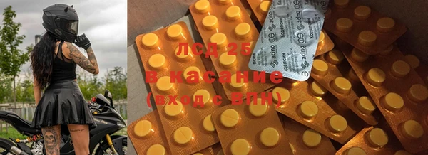 мет Лихославль