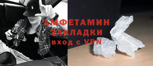трава Орск