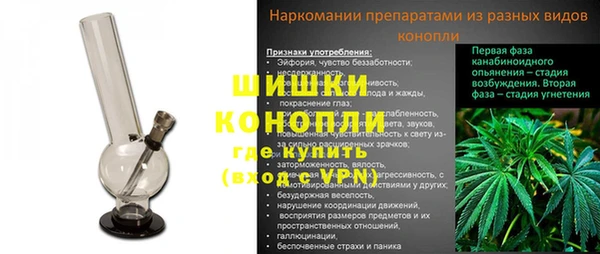 мет Лихославль