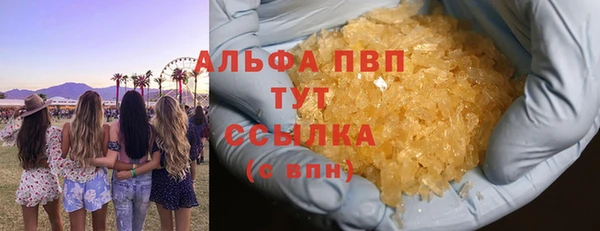 мет Лихославль