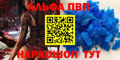 MDMA Татарск