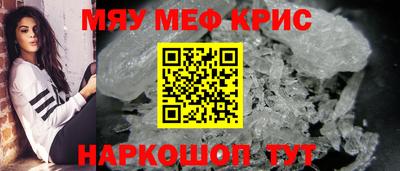 MDMA Татарск