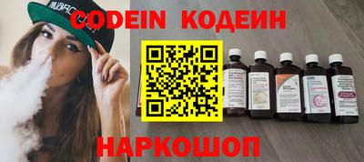 COCAINE Тулун