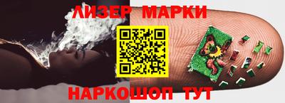 марки lsd Тверь