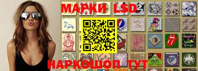 марки lsd Тверь