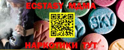 марки lsd Тверь