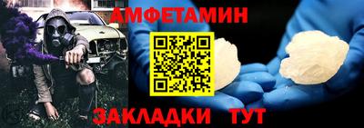 MDMA Татарск