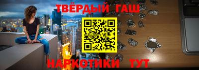 бутират Тула