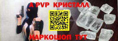 MDMA Татарск
