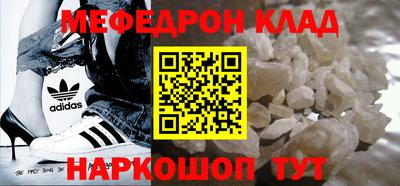 MDMA Татарск