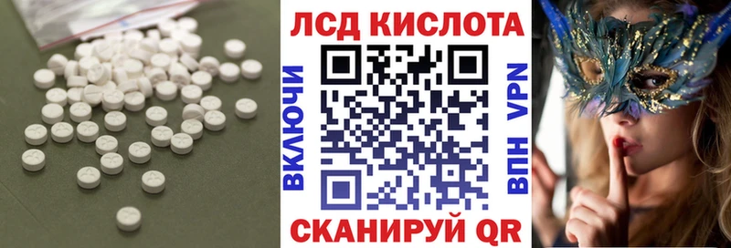 LSD-25 экстази ecstasy  купить закладку  Саратов 