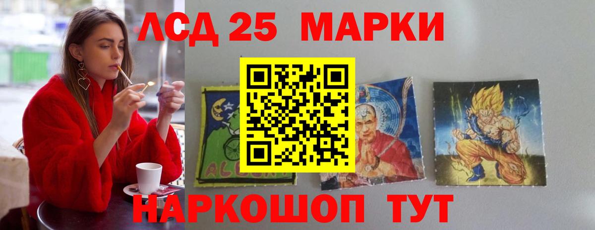 МЕГА сайт  Вход с VPN  Саратов  Лсд 25 экстази ecstasy 