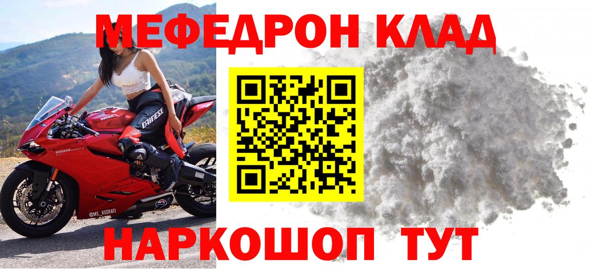 КЕТАМИН Саратов