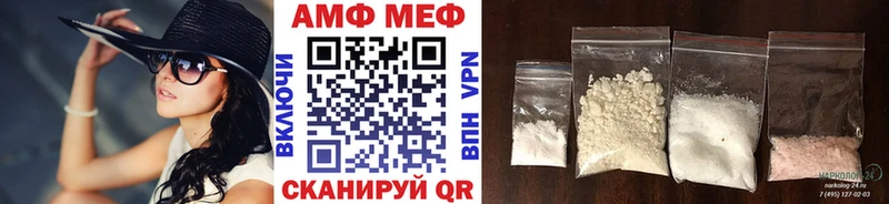 где можно купить наркотик  hydra зеркало  МЕТАМФЕТАМИН кристалл  Саратов 
