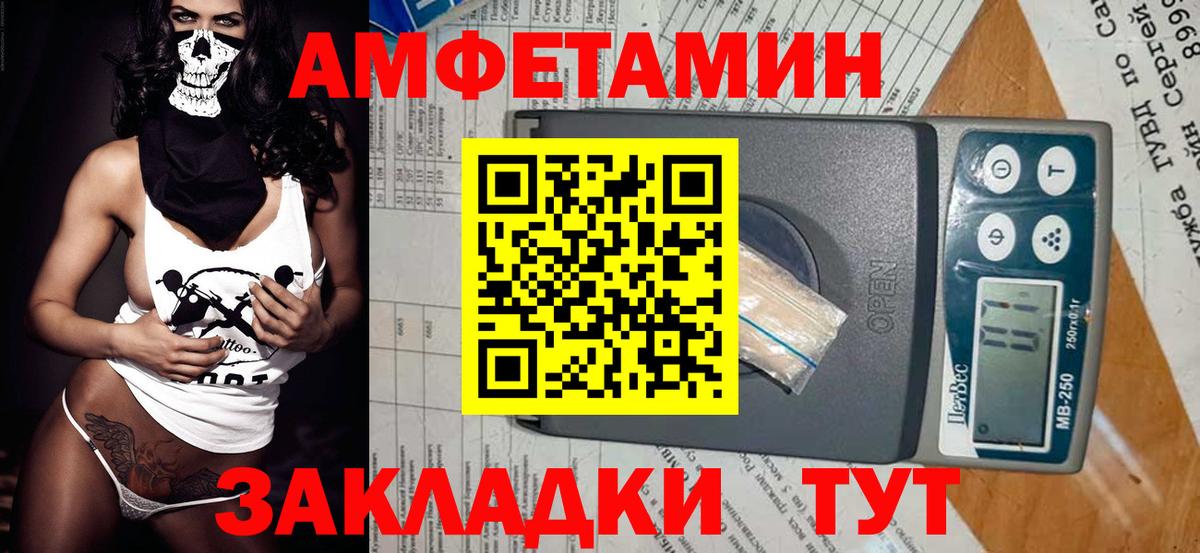 Саратов  Метамфетамин мет  Метамфетамин мет  Вход с VPN 