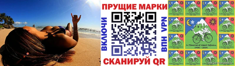 Марки 25I-NBOMe 1500мкг  Саратов 