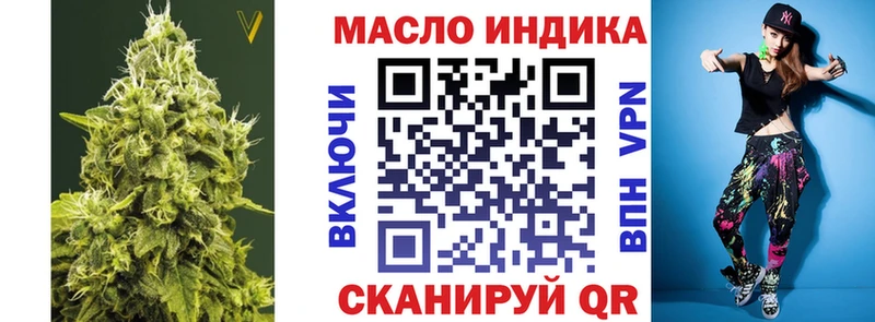 ТГК вейп с тгк  закладки  Саратов 