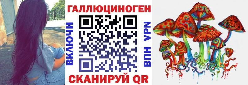 хочу наркоту  Саратов  Галлюциногенные грибы мухоморы 